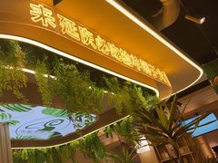 -旧县羊蝎子(旧县店)