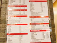 菜单-麦当劳(皇岗路店)