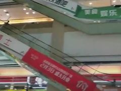 -欧亚达商业广场(红桥店)