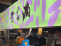 -老客满蛋饼(双塔市集店)
