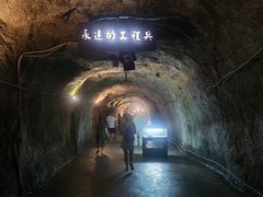 -816工程景区