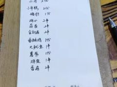 -阿姨小肉摊(同济西苑店)