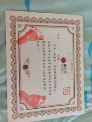 -喜月来月子会所