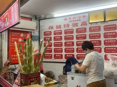 -黎雪珍凉茶(北京路店)