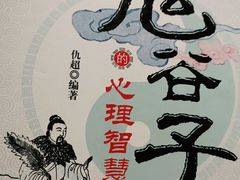 -西西弗书店&矢量咖啡(凯德晶萃广场店)