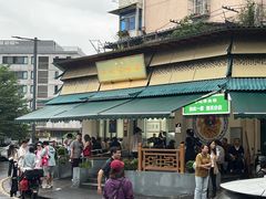 -李记清真馆(打钉巷店)