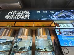 -老船舫·现做活鲜鱼馆(东郊记忆店)