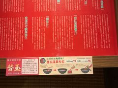 -一蘭拉面(铜锣湾店)