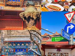 -悦真雅院·四合院·清真私房菜(雍和宫店)