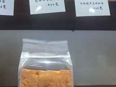 -雀食面包店(钟楼店)