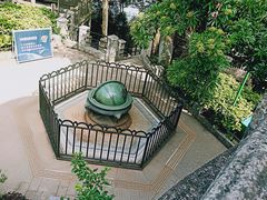 -紫金山天文台
