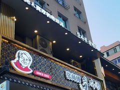 -张师傅参鸡汤店(高丽街店)