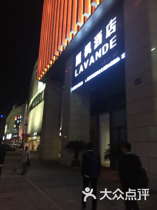 丽枫酒店(海宁皮革城银泰店)门面图片 第87张
