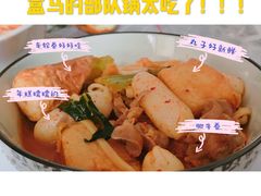 -盒马鲜生(馥邦国际店)