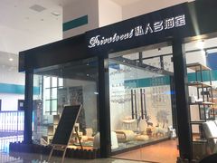 -紫东世纪影城(全景声.巨幕影院)