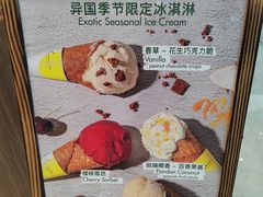 -LUNEURS月乐诗·法式冰淇淋(北外滩来福士广场店)