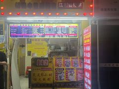 -牛师傅广式药膳牛骨汤美食(江南西店)