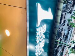 -1点点(学府路店)