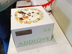 -爱达乐面包生日蛋糕(华油路店)