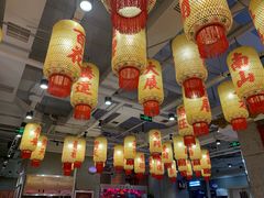 -朱光玉火锅馆(正弘城店)