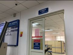 -天津市口腔医院(和平本部)