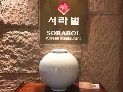 -萨拉伯尔(燕莎友谊商城店)