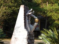-遂昌金矿国家矿山公园