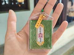 -西园寺