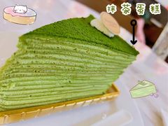 抹茶千层-布歌东京(金融街购物中心店)