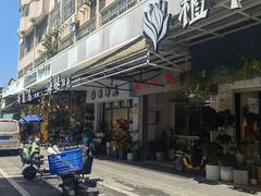 -溪岸路花鸟市场