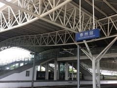 -泰州站