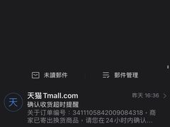 -Apple零售店(深圳益田假日广场店)