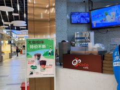 -CoCo都可(健翔桥店)