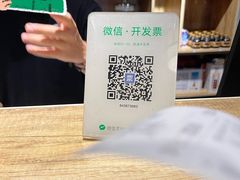 -十六中酱肉·烧烤·京菜小馆(五方桥旗舰店)