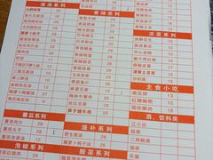 -廖记老砂锅(上清寺店)
