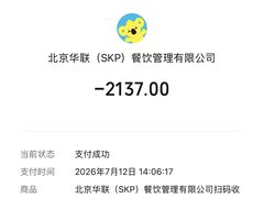 -北京厨房(SKP店)