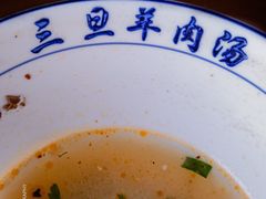 -龙门李家三旦羊肉汤馆