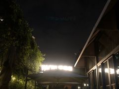 -肴约·花园式餐厅(湖里店)