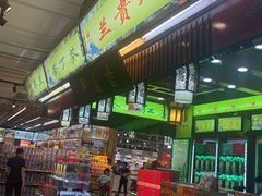 -旺豪超市(胜利购物广场店)
