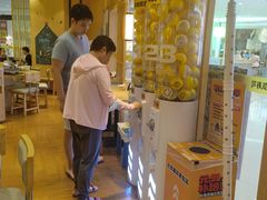 -元气寿司(新城市广场店)