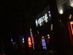 门面-清真·卡德尔大叔新疆主题餐厅(龙汇路店)