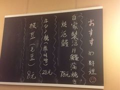 iphone_upload_pic-吉川居酒屋(建国北路店)