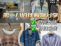 -上海第一八佰伴