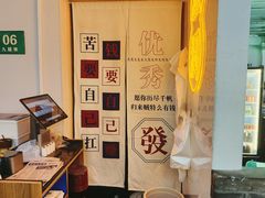 -耍盆友·重庆江湖菜(百子湾店)