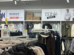 -BIGOFFS 超级折扣(仁恒伊势丹店)
