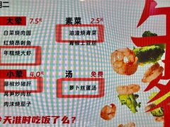 -南京凤凰台饭店