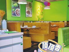大堂-顶顶香煎饼家常菜(金花南路店)