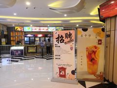 -UME影城宁波镇海店(万科广场中国巨幕店)