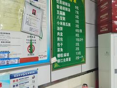 -方中山胡辣汤(大学中路56号院店)