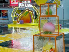 -HALO广场(梨园路店)